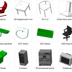 Мебель для дома в 3D (умывальник, биде, раковина и т.д.)