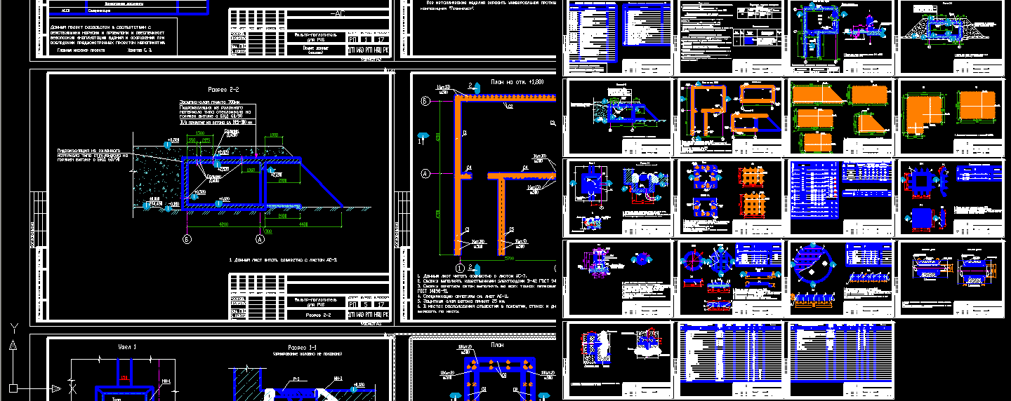 Типовой проект рчв