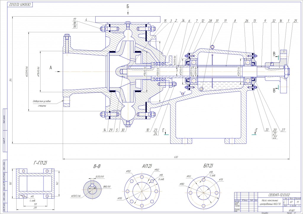  консольный центробежный К60/30 - Чертежи, 3D Модели, Проекты .