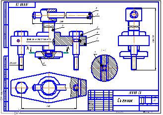 Деталирование сборочного чертежа съемник