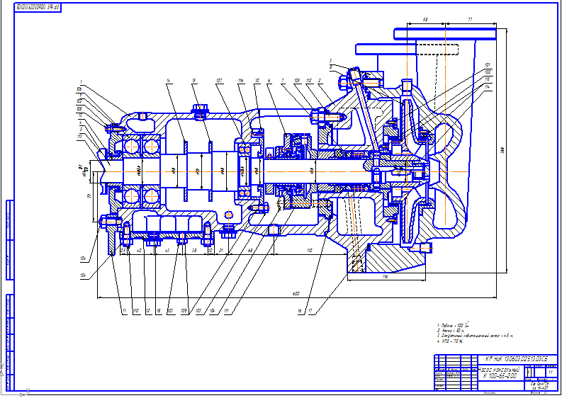 С 200 чертеж