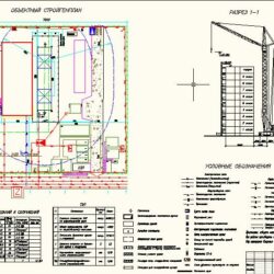 Курсовой проект по дисциплине Организация строительного производства на тему "Строительство 9-ти этажного жилого дома"