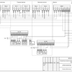 Схема подключения биометрической системы контроля и управления доступом Ekey Net