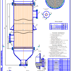 Кожухотрубчатый теплообменник для охлаждения суспензии катализатора (D=800 mm)