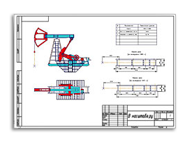 Чертежи по нефтянке