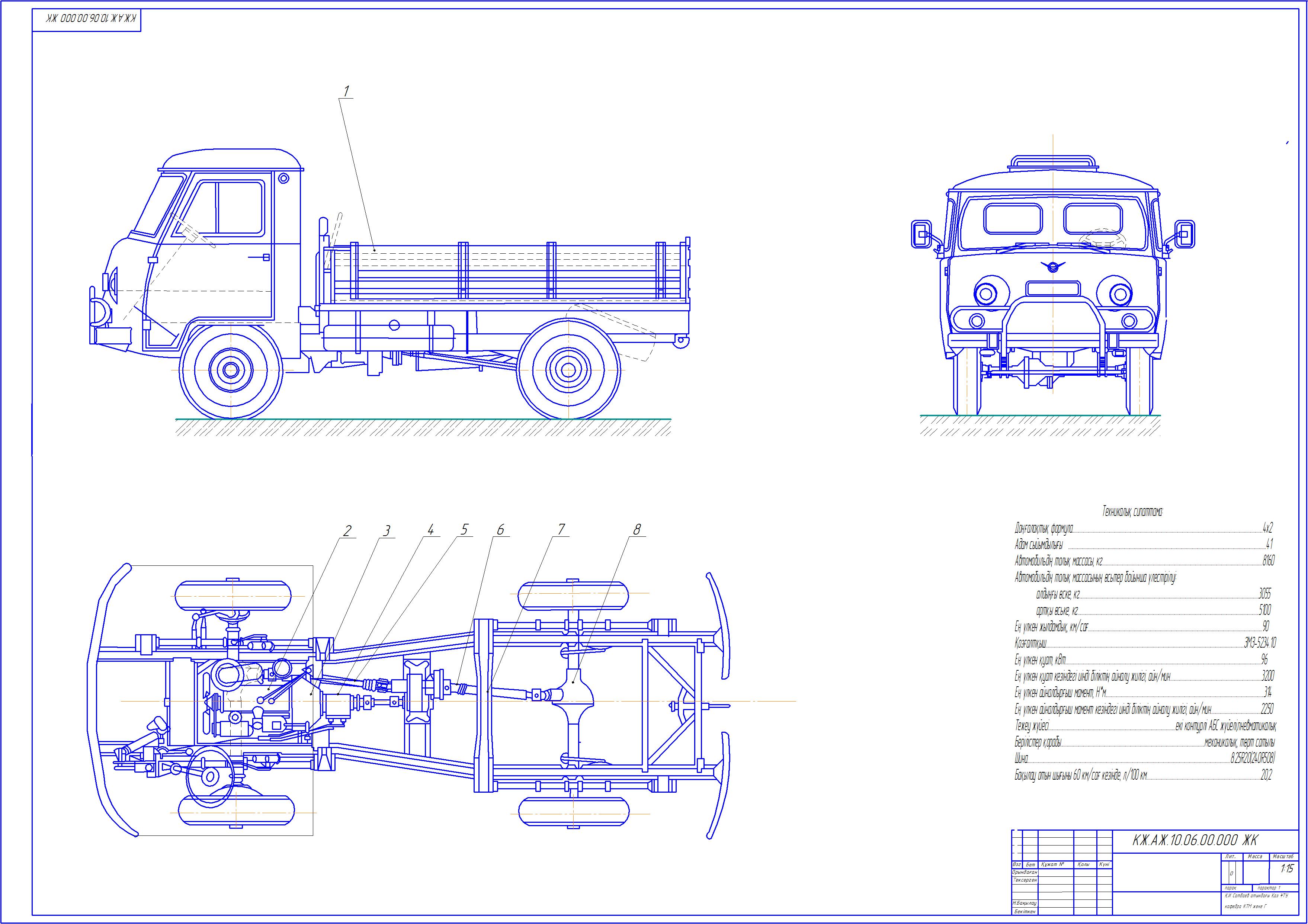 Реферат: Разработка технологического процесса ЕО автомобиля УАЗ-3303