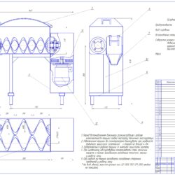Дипломная работа на тему "Усовершенствование конструкции фаршемешалки Л5-ФМ2-У-150 линии производства колбас"