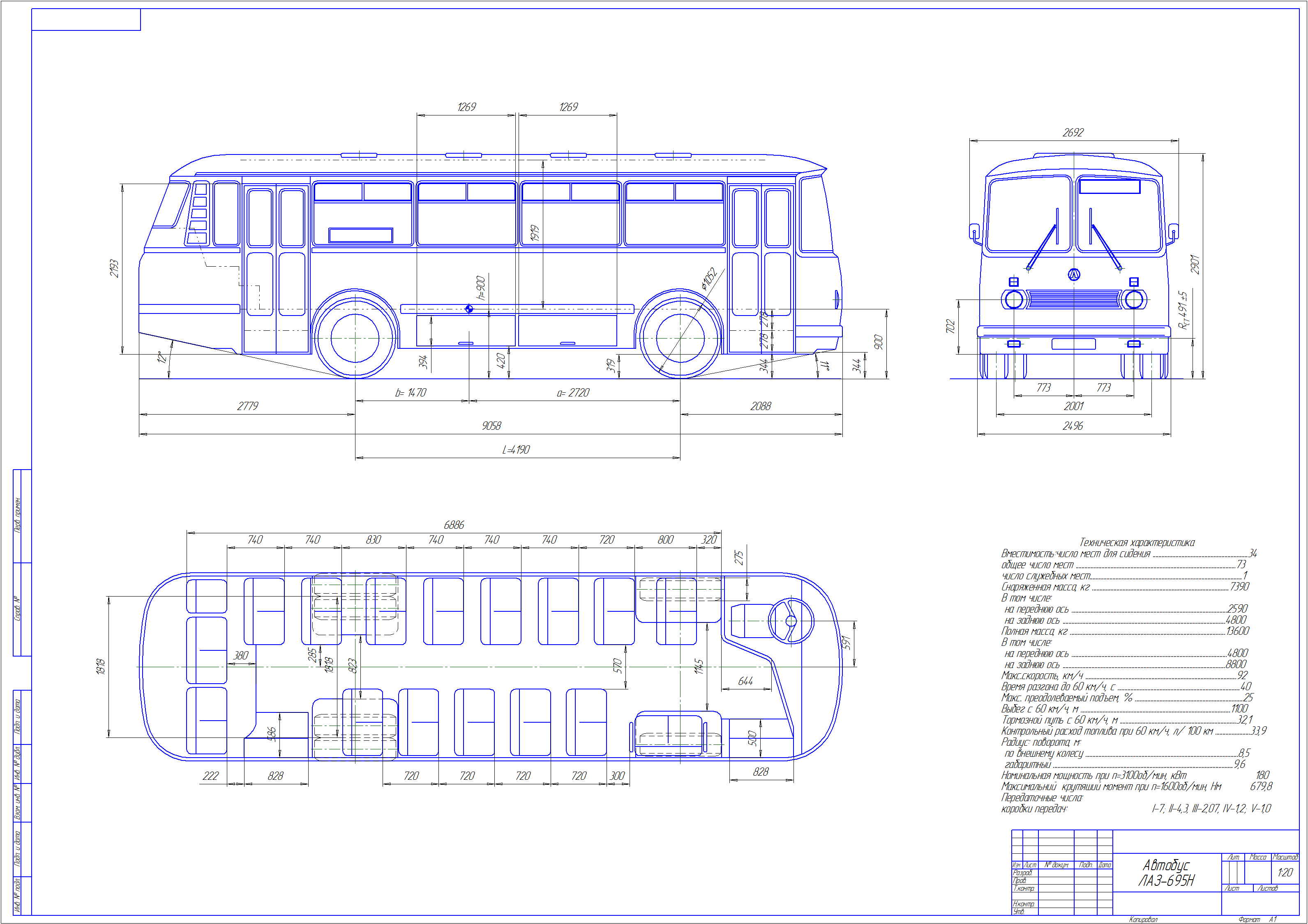 ЛАЗ-695 автобус чертежи
