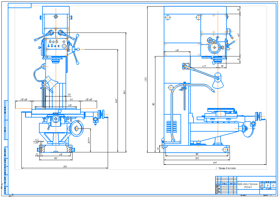 Вертикально сверлильный станок чертеж