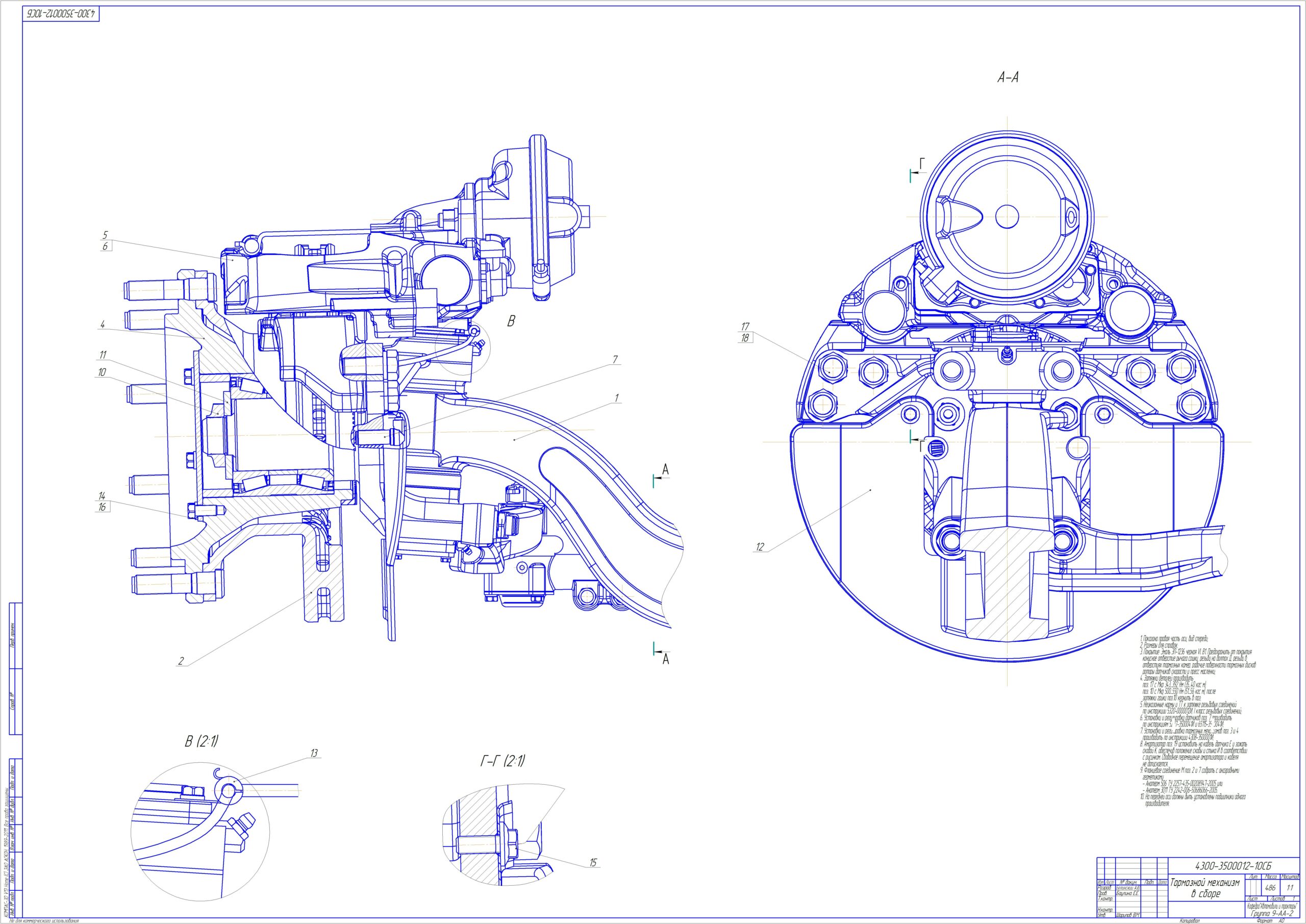 Тормозная система камаз чертеж