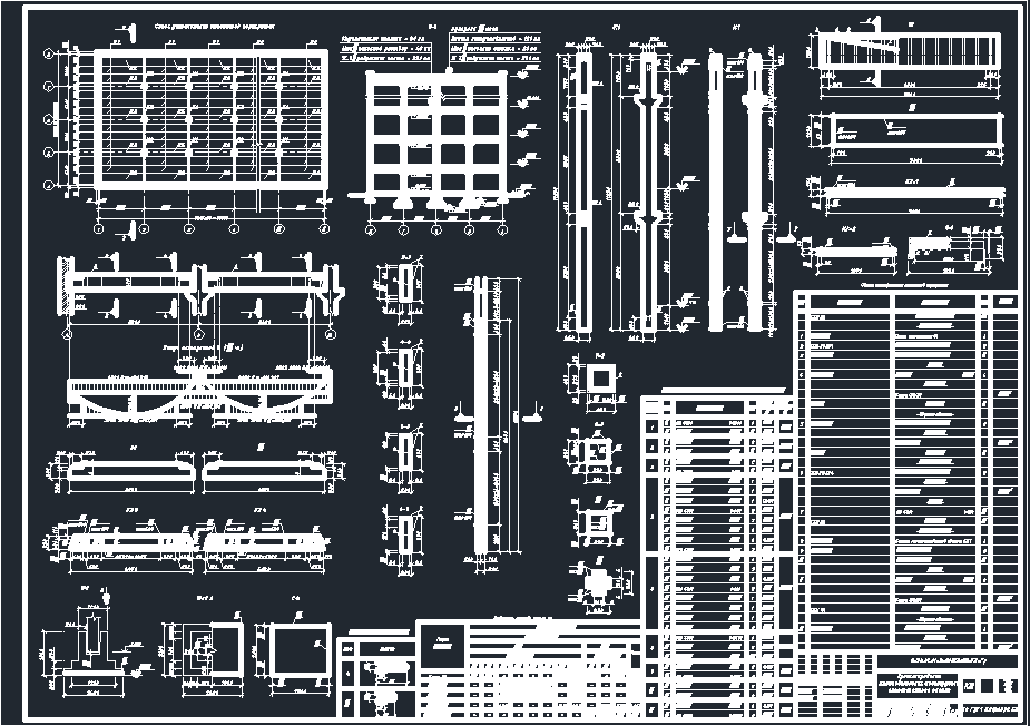 Перекрытие dwg. Плиты перекрытия Автокад. Металлический каркас многоэтажного здания чертеж. ЖБК плиты перекрытия в автокаде. Многоэтажное промышленное здание dwg.