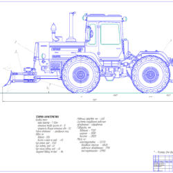 Землеройно-транспортная машина на базе трактора Т-150КМ