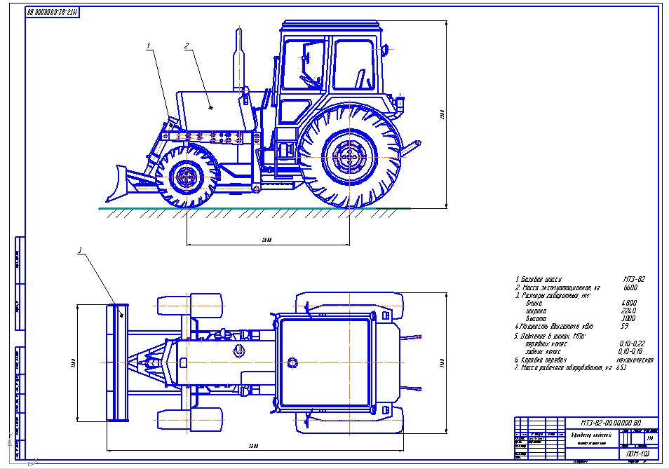 Трактор МТЗ-80, технические характеристики, двигатель и отзывы :