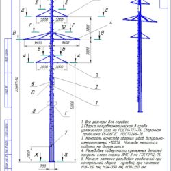 Сборочный чертеж опоры линии электропередачи ПМ-35-2