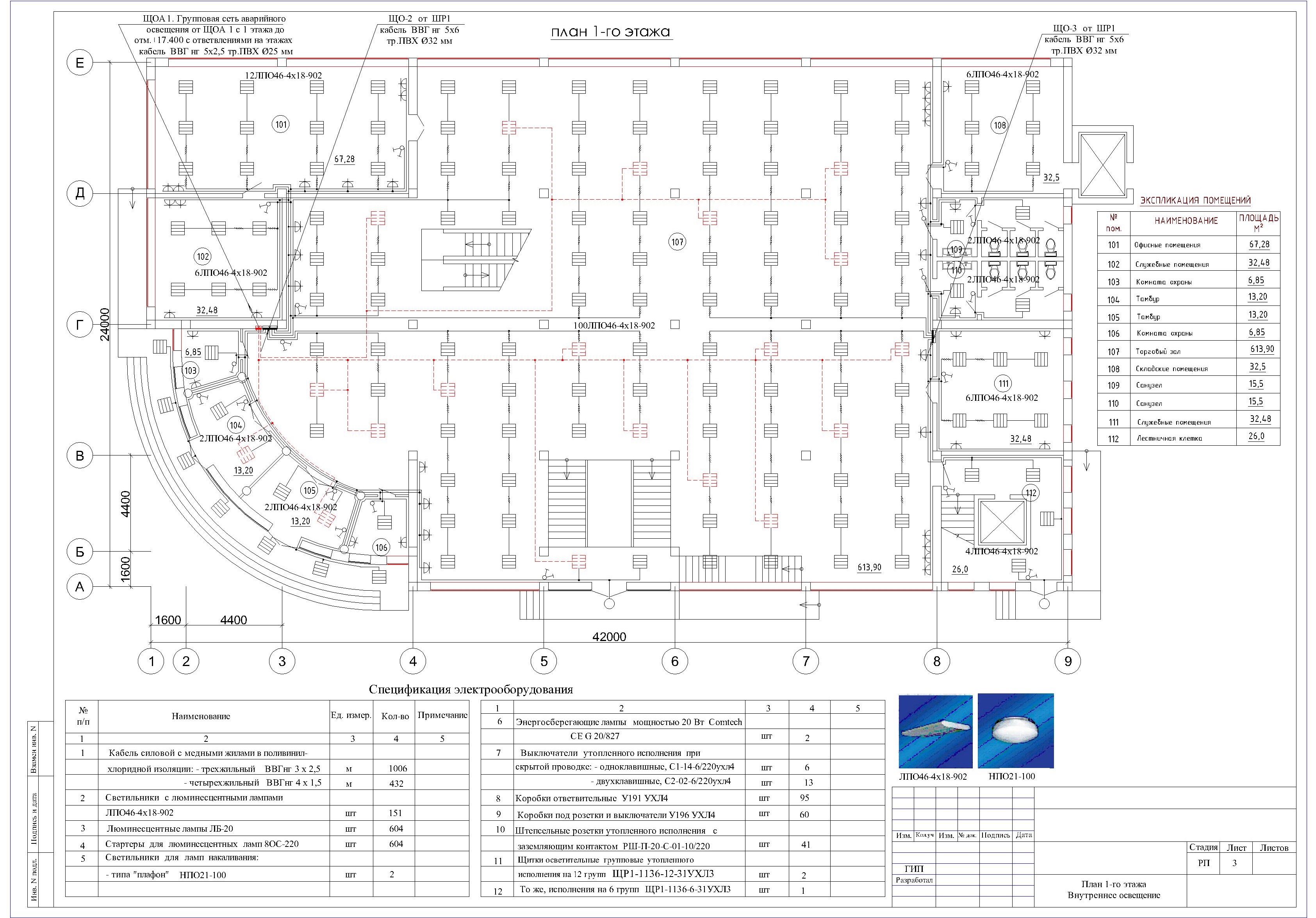 Torgovij centr chertezhi dwg software