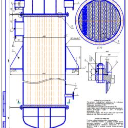 «Расчёт и проектирование кожухотрубчатого теплообменника для конденсации паров этанола»