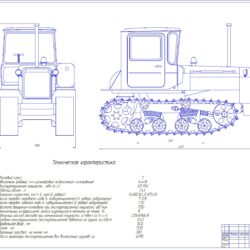 Общий вид трактора ДТ-75Д