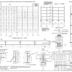 Конструирование и расчет железобетонных и металлических конструкций