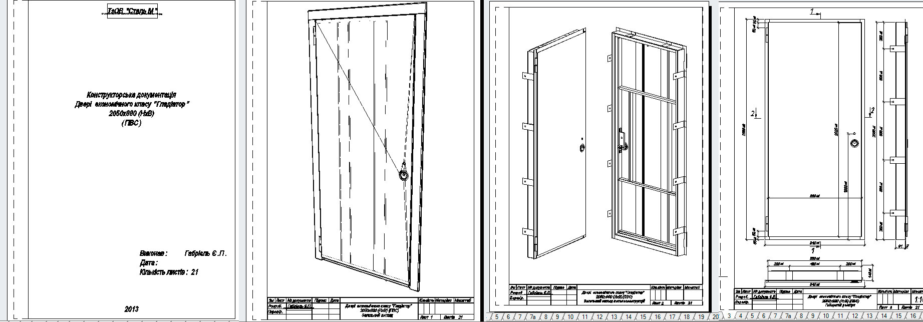 Компас двери. Чертеж входной металлической двери. Дверной блок стальной двери чертеж. Дверной блок щитовой конструкции чертеж. Сборочный чертеж дверного блока.