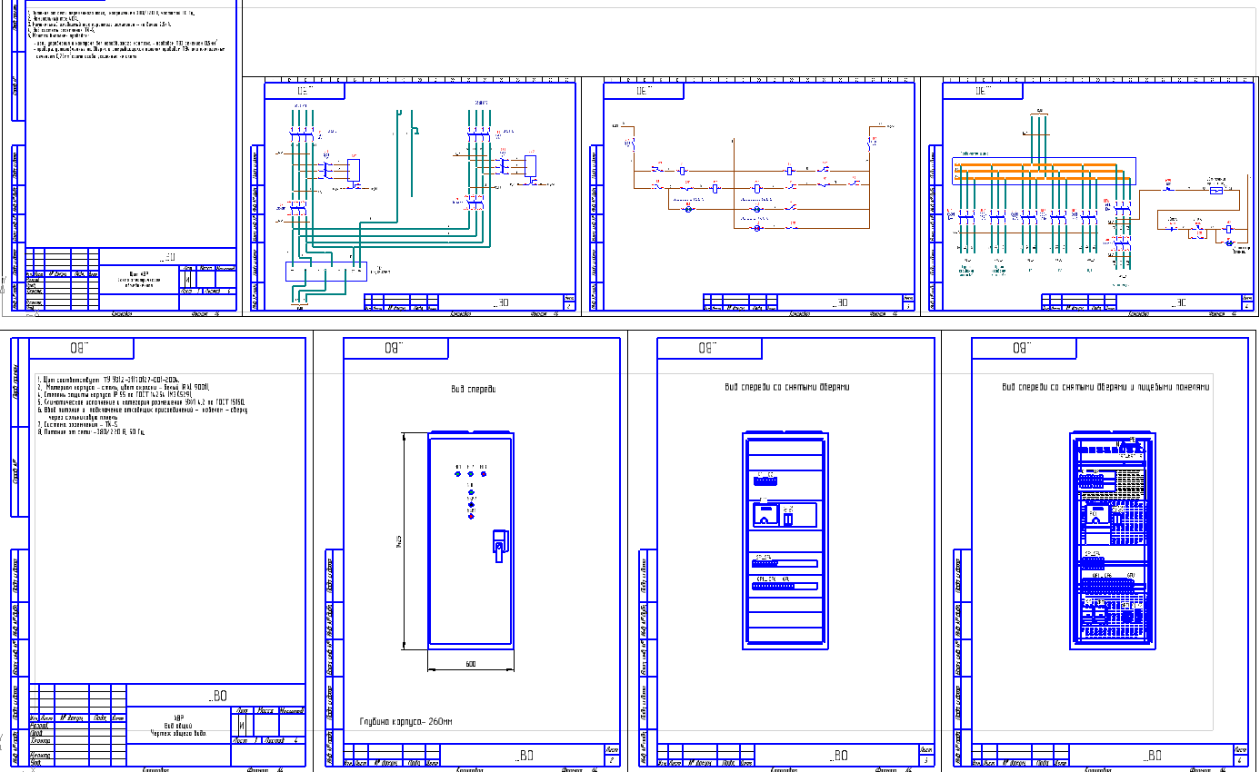 Чертежи шкафа электрического