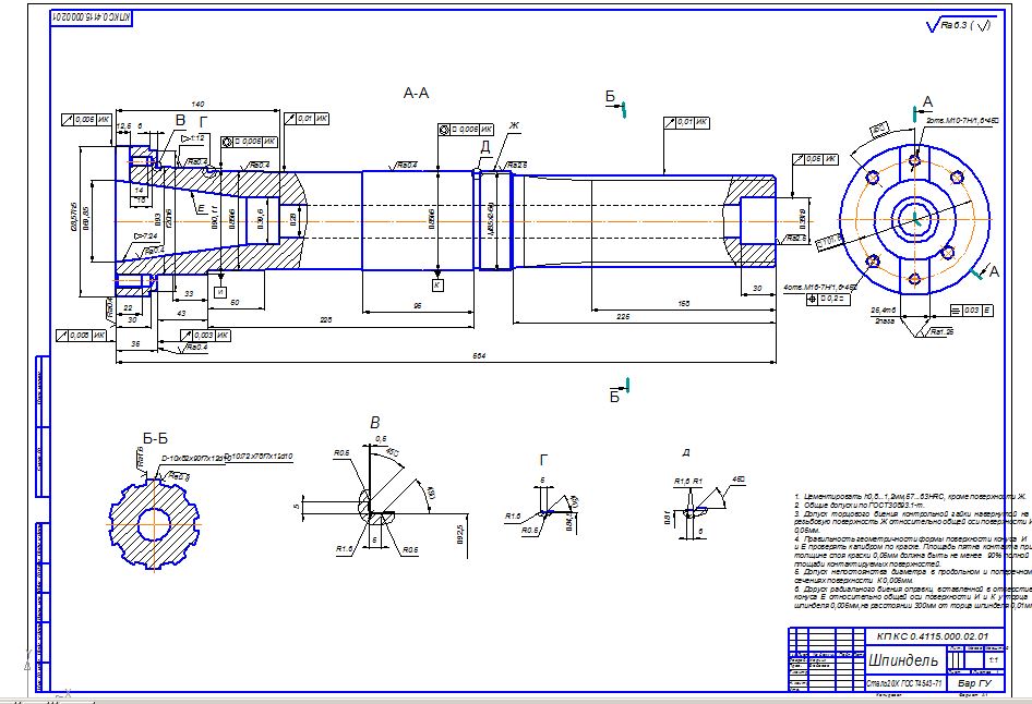 Реферат: Проектирование привода главного движения фрезерного станка на основе модели 6Р13