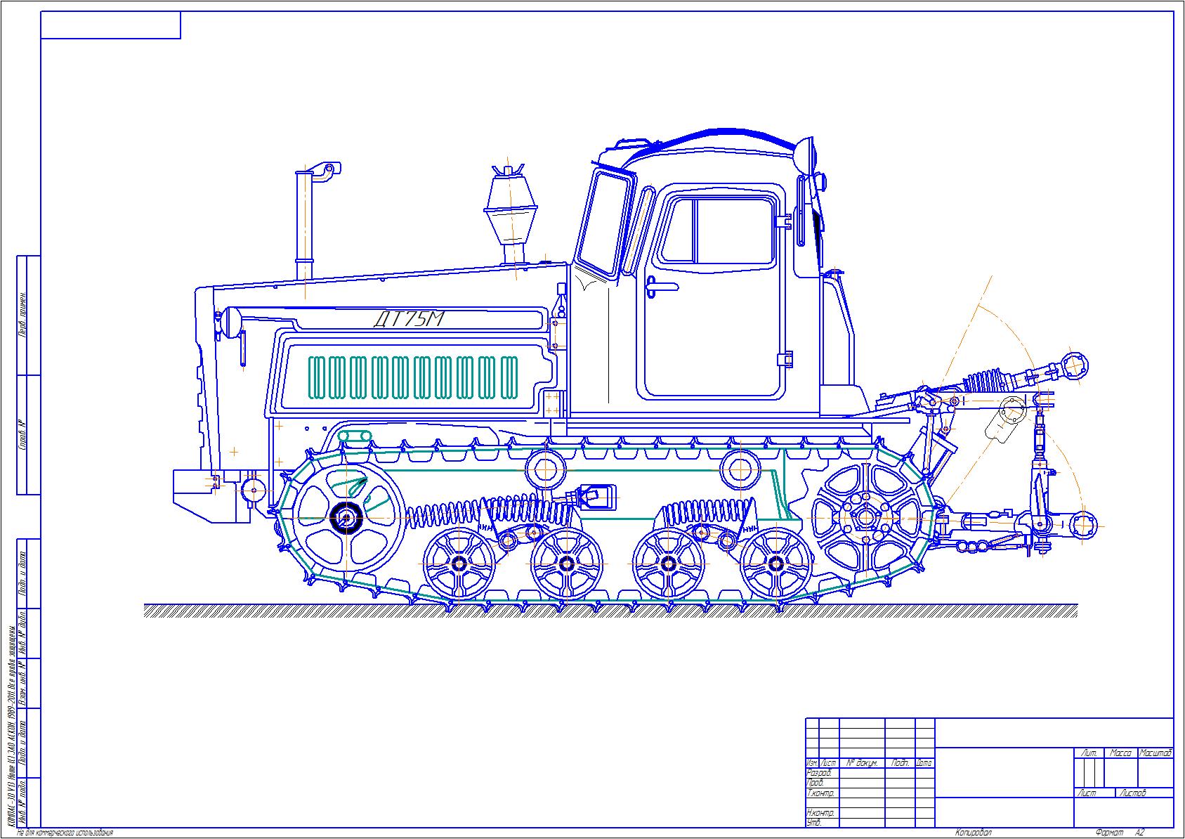 Рисунок дт 75