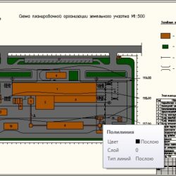 проектирование технологической линии по производству ригелей по серии 1.020-1/87