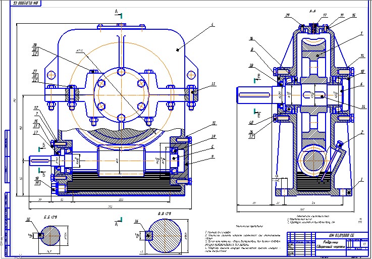 Чертеж редуктор с приводом