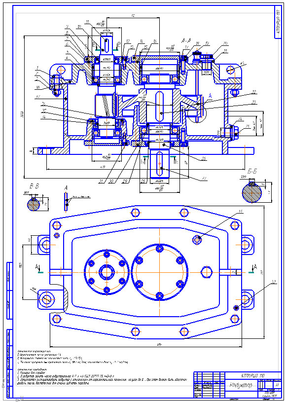 Чертеж редуктор одноступенчатый конический редуктор