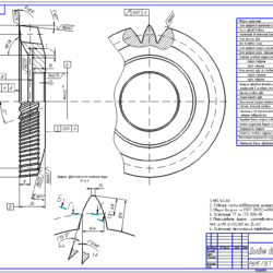 Проектирование инструментальной наладки и режущих инструментов -дискового долбяка, сборного резца с МНП и насадного зенкера с МНП