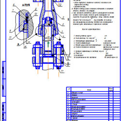 Обратный клапан ПЗ 43019-32 ПС