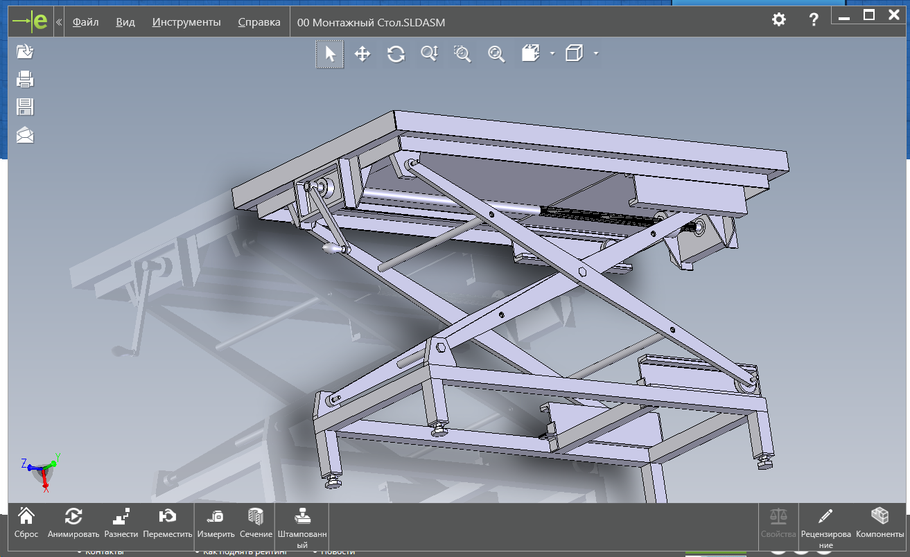 Сборочно-сварочный стол 3d-Weld c1530sd