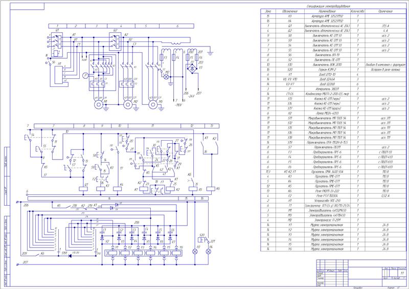 Схема электрическая принципиальная станка 16к20
