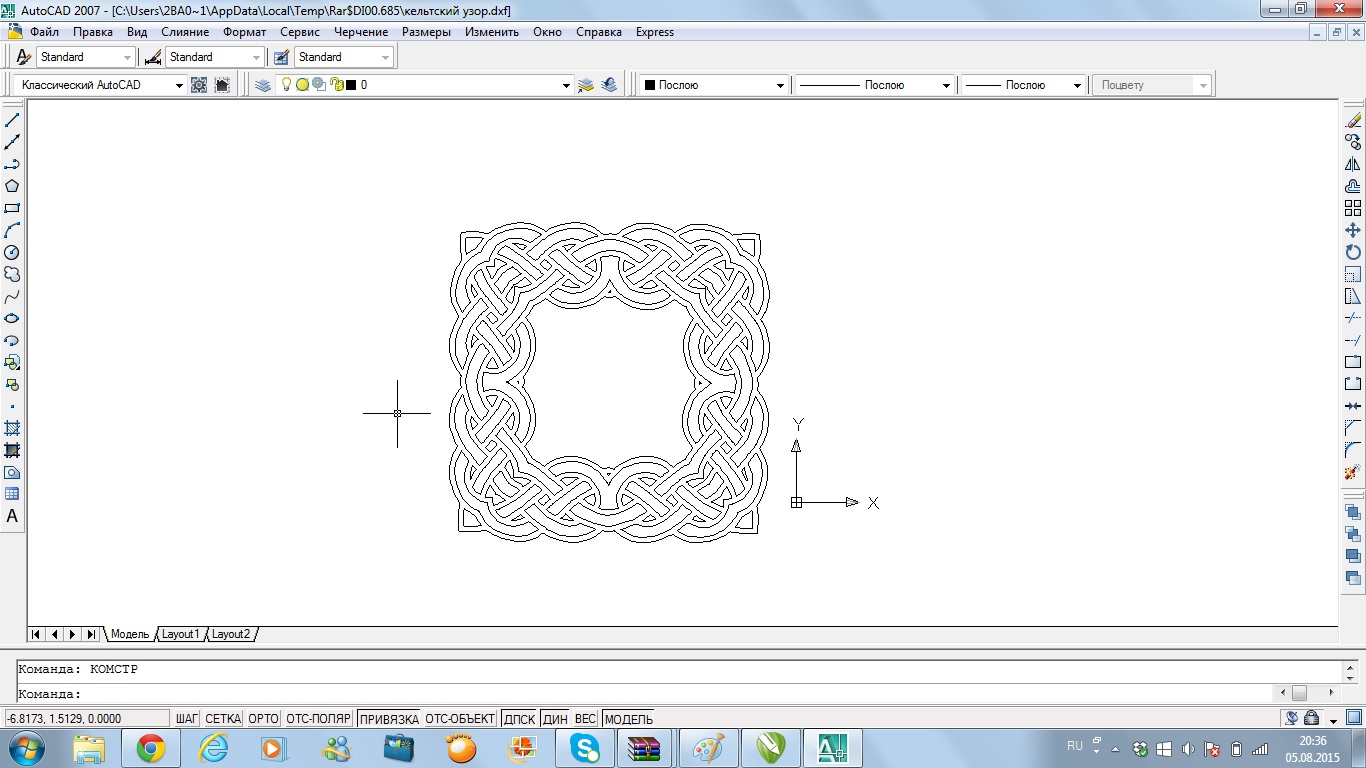 Как из картинки сделать чертеж в coreldraw