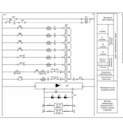 Принципиально-монтажная схема управления компрессором ВШВ-2,3/230