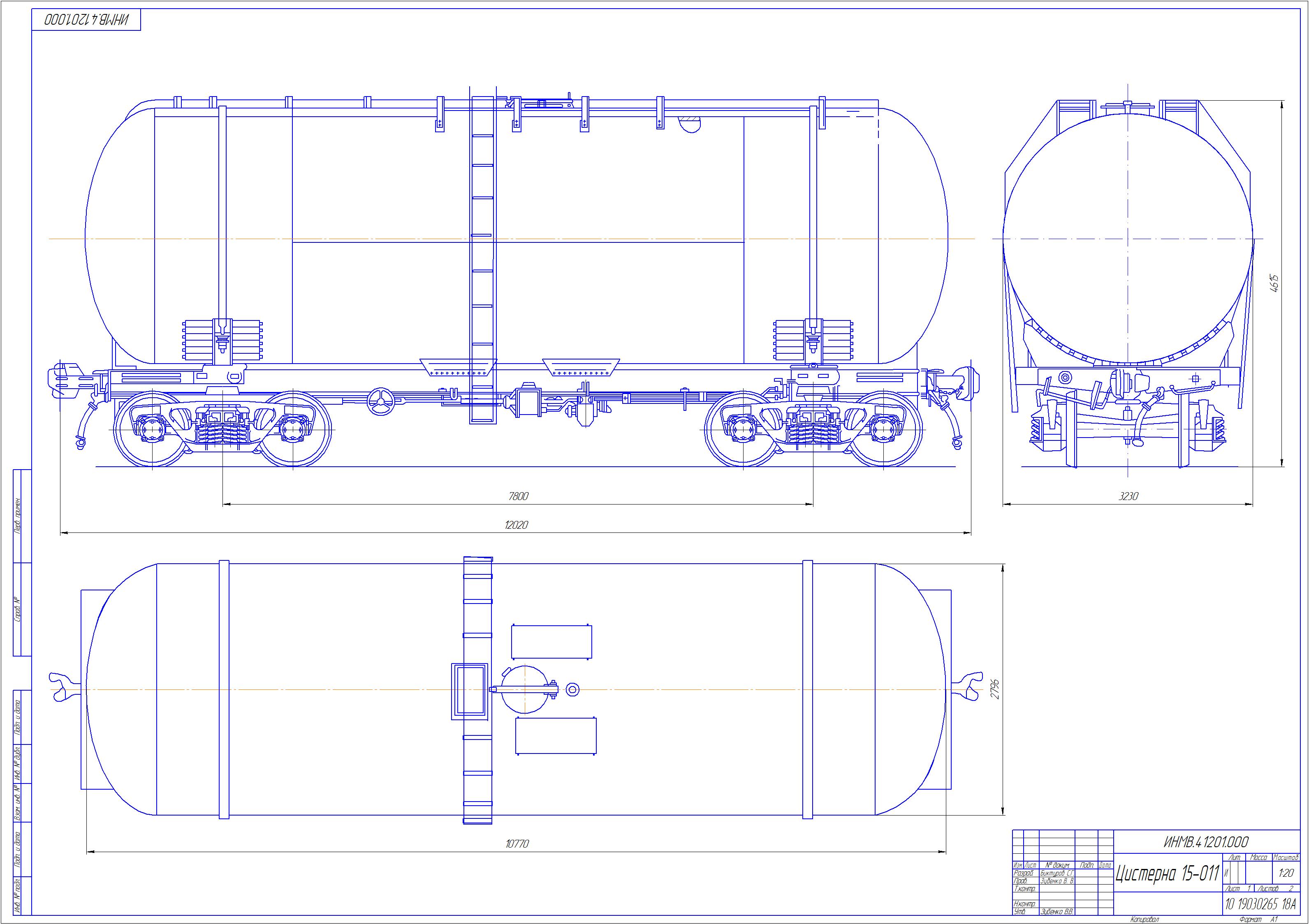 Чертеж цистерны. Цистерна 15-5103 чертеж. Вагон цистерна чертеж. Железнодорожная цистерна чертеж. Цистерна для аммиака 15-1597 чертеж рамы.