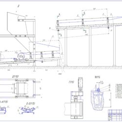 Проектирование и расчёт ленточного конвейера для окалины