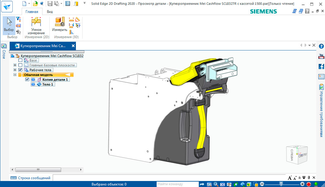 Как в solid edge сделать чертеж из 3d модели