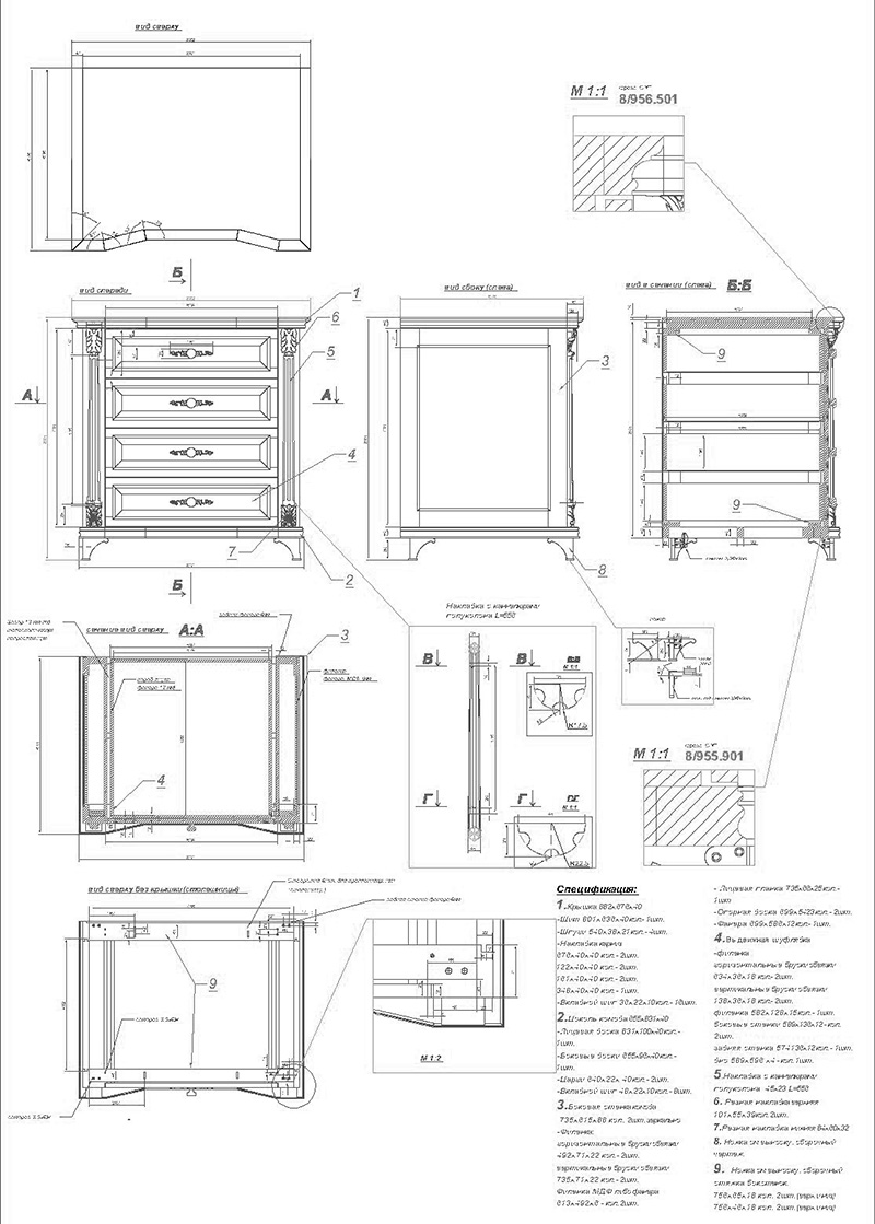 Комод Cube Design с фасадом шашки схема на главном фото