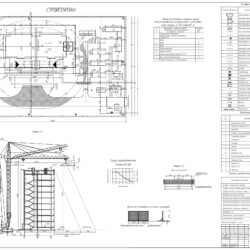 Разработка стройгенплана на возведение 9-ти этажного кирпичного жилого дома