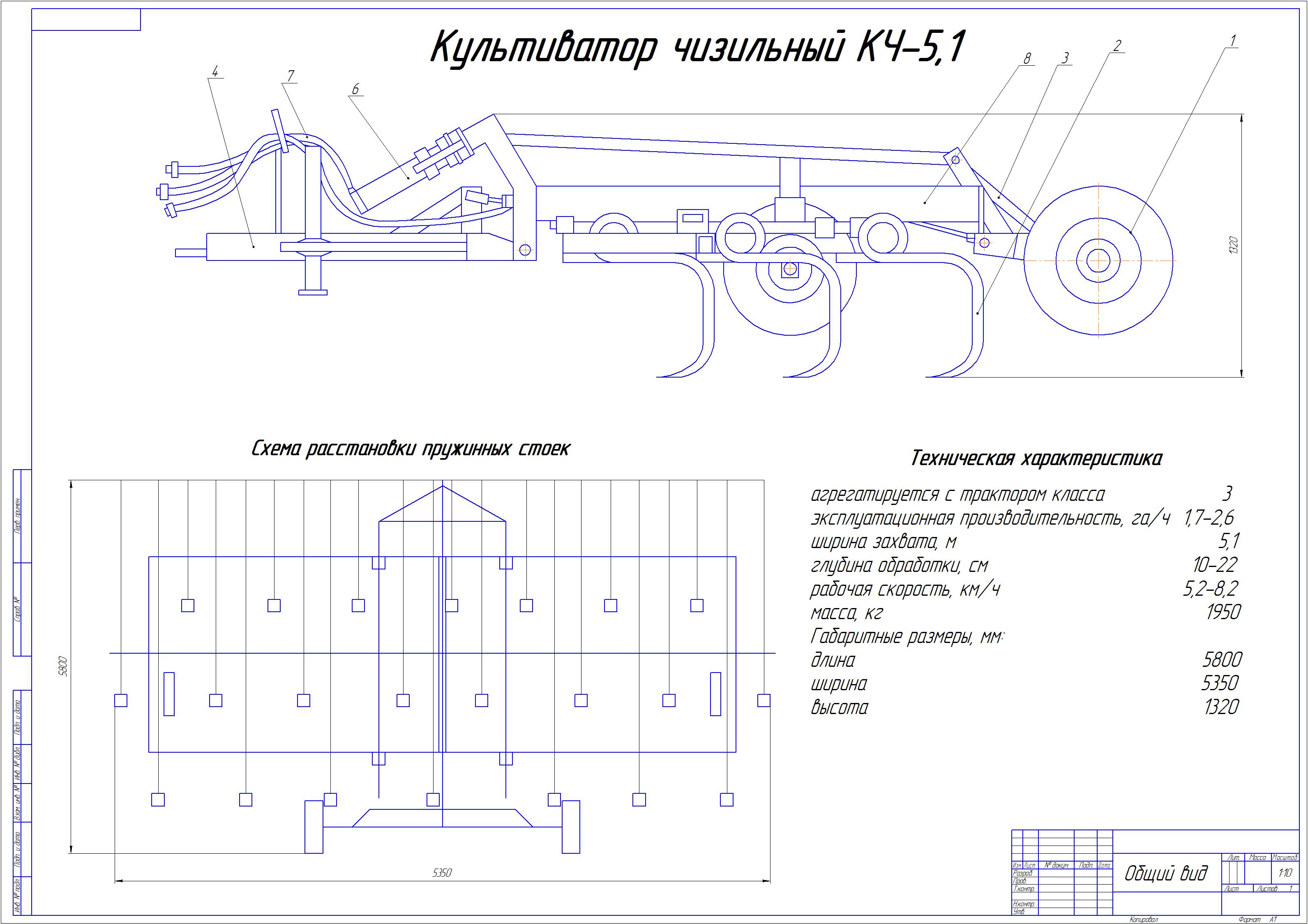 Кпс 4 чертеж