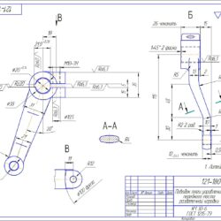 Разработка технологического процесса механической обработки детали "Поводок тяги управления переднего моста раздаточной коробки"