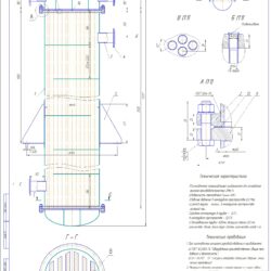Расчёт и проектирование кожухотрубчатого теплообменника для охлаждения анилина