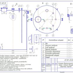 Конструирование и расчет цельносварного емкостного аппарата вертикального типа с приварными плоскими днищами