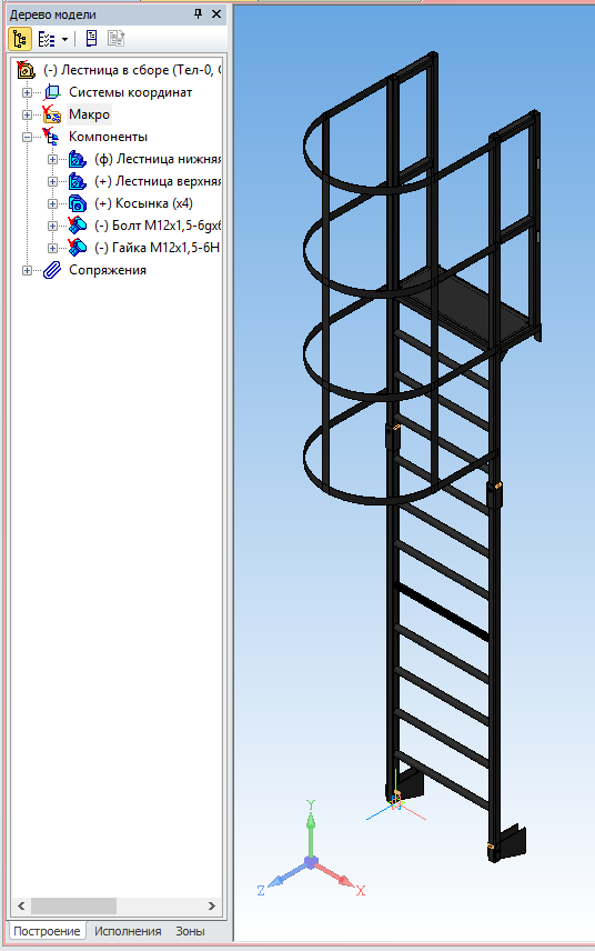 Типы вертикальных лестниц. Пожарной лестницы п1-2 ГОСТ р53254-2009 н=6300. Ограждение стремянки ОСГ-24 чертеж. Вертикальной пожарной лестницы п2. Стремянка с ограждением ОСГ-18 СГ-40 v211.