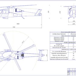 Чертеж общего вида вертолета Ка-118