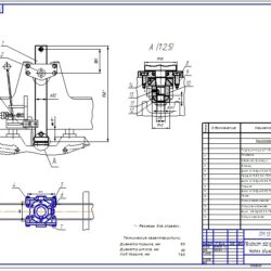 Курсовой проект - Выправочно-подбивочно-рихтовочная машина ВПР-02