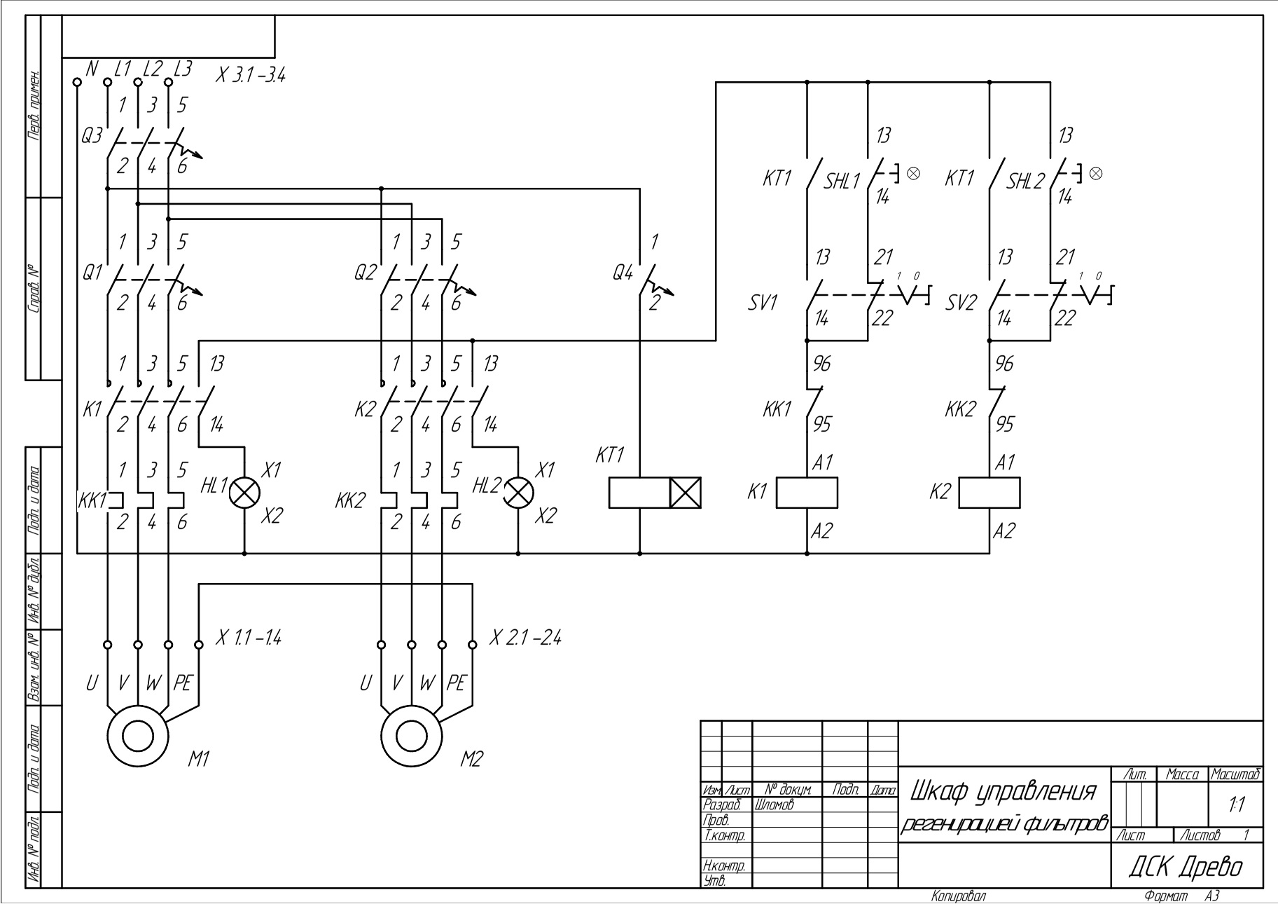Elp18x1ls схема электрическая-принципиальная