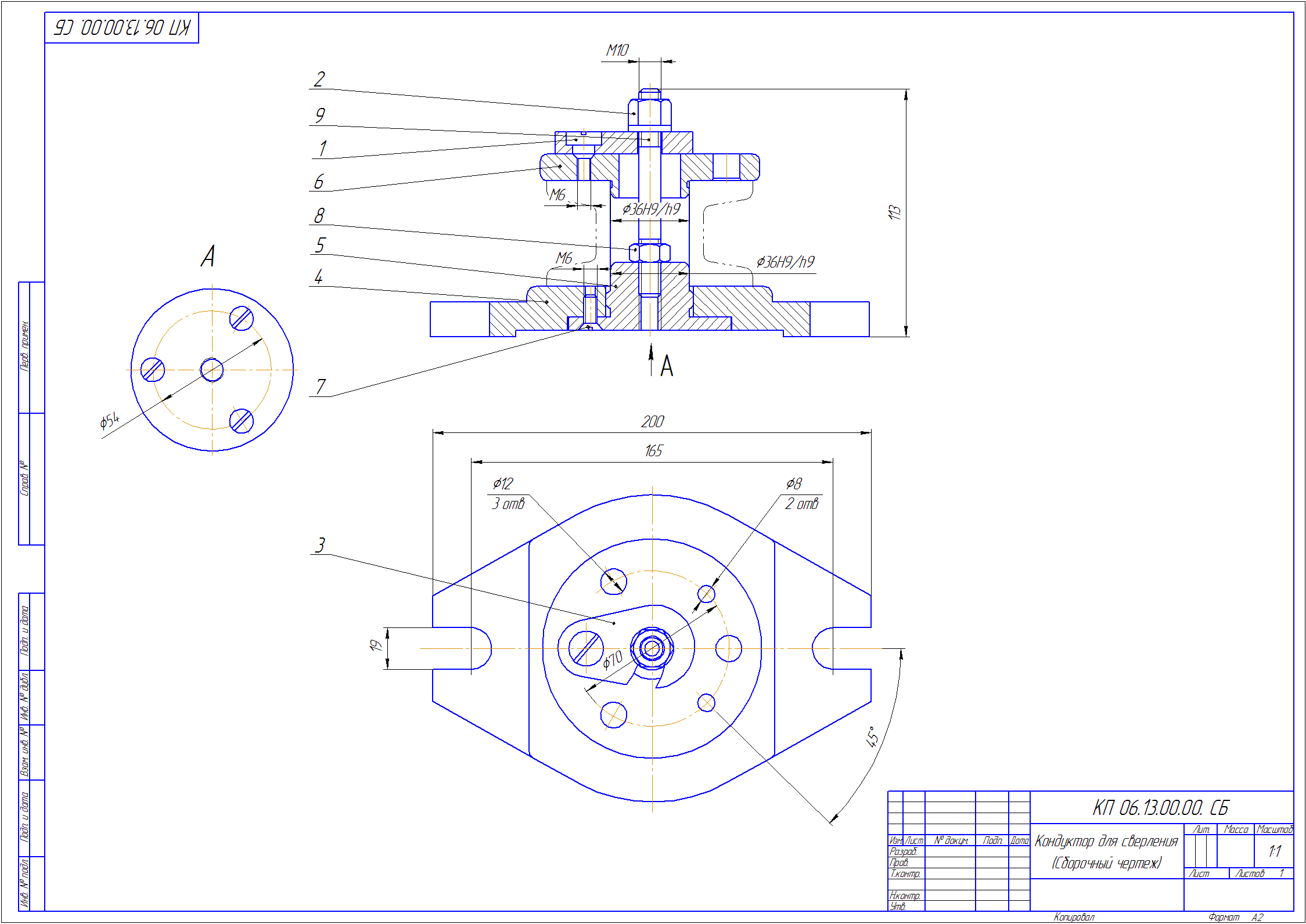 конструкция кондуктора для сверления отверстий