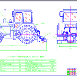Модернизация навесной дорожной фрезы на базе трактора МТЗ-92
